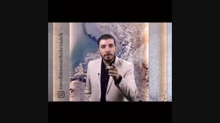 رهبر یا مدیر؟