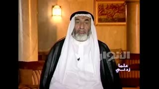 الفرق بین إلیک وعلیک                                الشیخ عبدالعزیز باقر