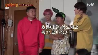 New journey to the west 8 e 11 (سفر جدید به غرب 8 قسمت 11 )آخر)(با زیرنویس فارسی آنلاین