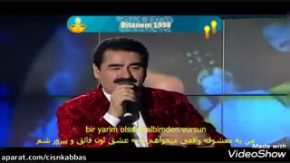 ابراهیم تاتلیسس Bitanem ترجمه زیرنویس فارسی