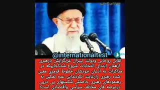 تقابل روحانی و دولت لیبرالش با رهبری