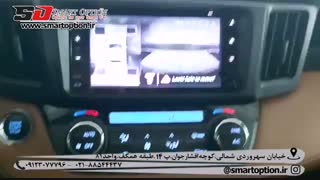 کالیبره دوربین 360 درجه بر روی خودرو راوفور