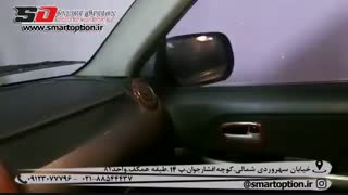 کروز کنترل و آینه تاشو برقی سوزوکی