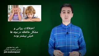 گفتن مشکلات خانوادگی به بچه ها- دکتر رضا همایونی