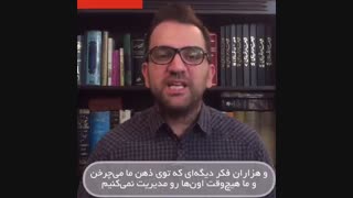 مدیریت استرس