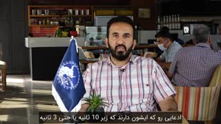 آقای محمد سطوت