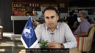آقای شیرازد عیسی زاده جراحی زیبایی پلک