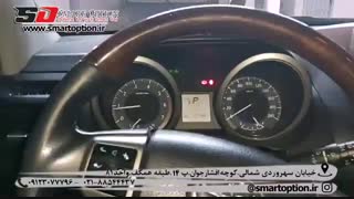 کروز کنترل فابریک پرادو