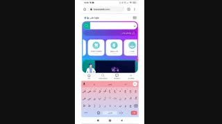 نوبت دهی آنلاین