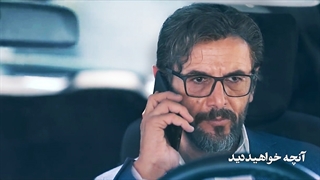 دانلود قسمت بیست و هفتم آقازاده