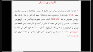جلسه نهم
