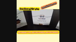 روغن زالو/09120750932/حجم دهنده Dan Hoor