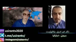 دستهای پنهان در تولید واکسن کرونا گفتگو با دکتر امیر اشرفی از سیدنی