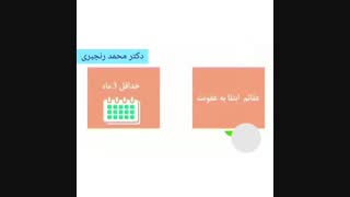 عفونت پروستات به چه معنی است؟؟