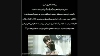 بنگتن مغروره؟....کپشن مهم