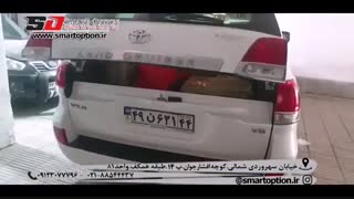 جک صندوق برقی فابریک تویوتا لندکروز