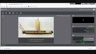 بخش اول وبینار دکتر کامران باقری