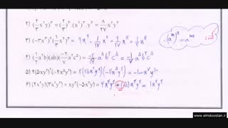 ریاضی نهم فصل پنجم (گام به گام سخنگو)