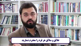 مشاور من 15 _ تفریح؛ نیاز همه