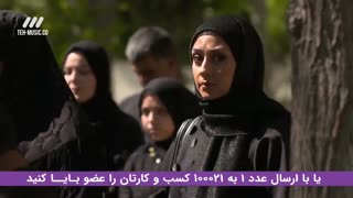 سریال شرم قسمت 26 بیست و ششم