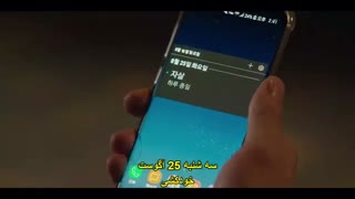 قسمت دوم سریال خانه شیرین +زیرنویس چسبیده Sweet Home 2020