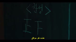 قسمت چهارم سریال خانه شیرین +زیرنویس چسبیده Sweet Home 2020