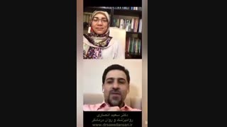 لایو در مورد گرفتن ریشه های روانی