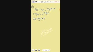 مثال تبدیل یکا قسمت 2