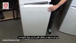 نحوه تعمیر نشتی آب یخچال