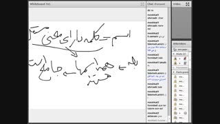 منطق 30آذر