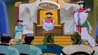 افسانه سه برادر - 6