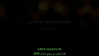 انهیار أمریکا، أوروبّا و الأمم المتّحدة