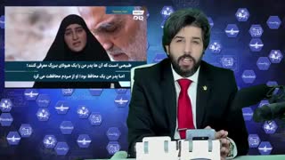 گفتگوی بانو زینب سلیمانی دختر سردار شهید حاج قاسم سلیمانی  با خبرگزاری روسیه  - برنامه امید دانا