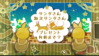 Magical Christmas - マジカルクリスマス - (کریسمس جادویی) - [Kagamine Rin, Len] - زیرنویس فارسی