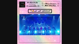 کریسمس مبارک...کیپاپ..اکسو