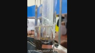 آزمایش تعیین نقطه جوش