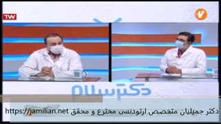 رژیم غذایی  در طول  درمان  ارتودنسی / متخصص  ارتودنسی / دکتر جمیلیان