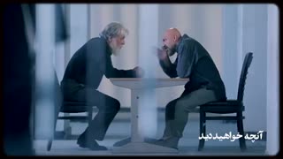 دانلود سریال آقازاده قسمت بیست و هفتم کامل - iCinemaa.com