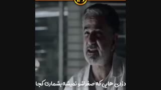 ریا ،مکار،فریب