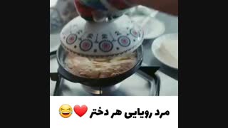 مرد رویای هر ذهن در دنیا