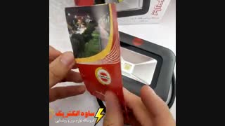 جعبه گشایی +