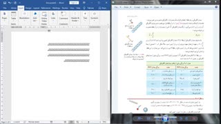راهنمایی انجام پروژه Word