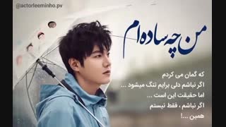 غمگین مباش ، حال جهان خوب میشود :) (دلنوشته ای سرد )( دلم برای نظراتتون تنگ شده دوستان )