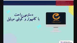 آزمونت تقدیم میکند