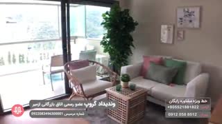 آپارتمان لوکس بلوت اورمان