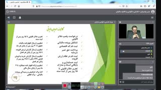 آشنایی با قوانین و تکالیف مالیاتی