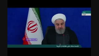 روحانی: امروز منطقه قرمز و نارنجی در کشور نداریم