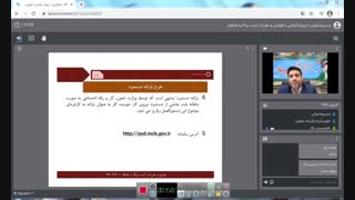 وبینار آشنایی با قوانین و مقررات کسب و کار و اشتغال