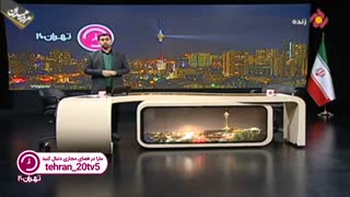 کنایه مجری برنامه تهران ۲۰ به مسئولان کشور