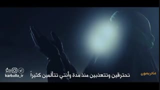 مادر بمون | حاج محمود کریمی